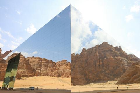 AlUla